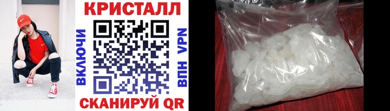 Купить закладки  Ясный  АМФ 97% 