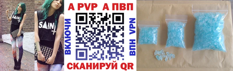 Альфа ПВП крисы CK Ясный