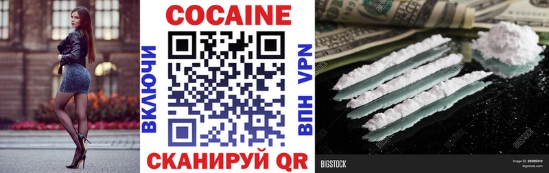 COCAIN Боливия  Купить закладки  Ясный 