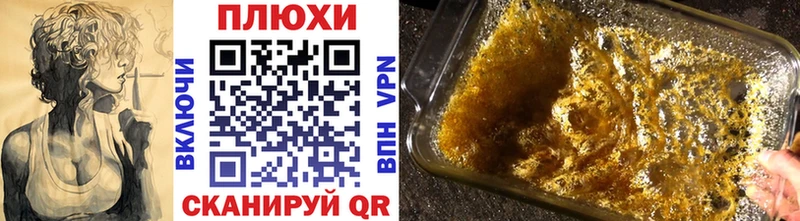 Гашиш Premium Купить где Ясный