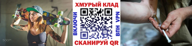 ГЕРОИН хмурый  Купить где  Ясный 