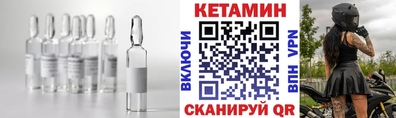 КЕТАМИН VHQ  Купить  Ясный 
