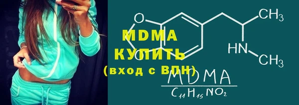 прущая мука Армянск