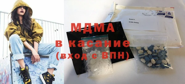 прущая мука Армянск