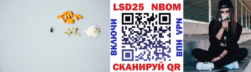 Купить где Ясный ЛСД экстази кислота