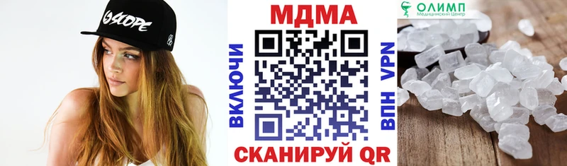 МДМА VHQ  Купить  Ясный 