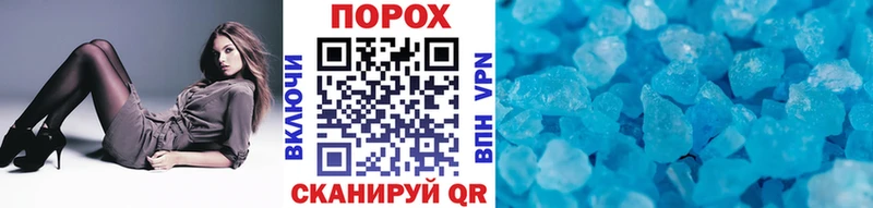 Купить закладки  Ясный  Метамфетамин винт 