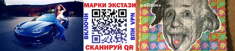 Купить закладки  Ясный  Наркотические марки 1,5мг 